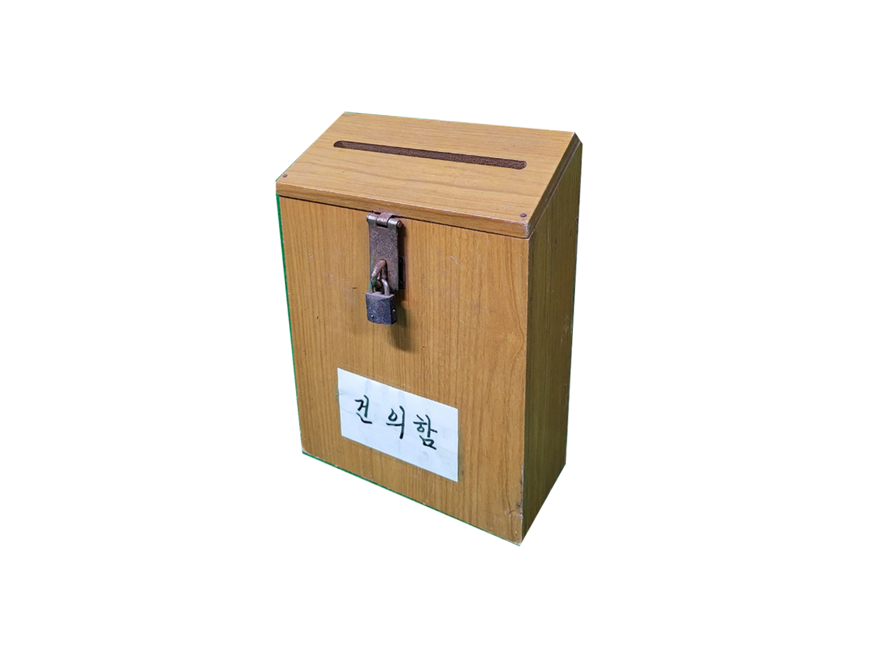 136. 옛날 건의함