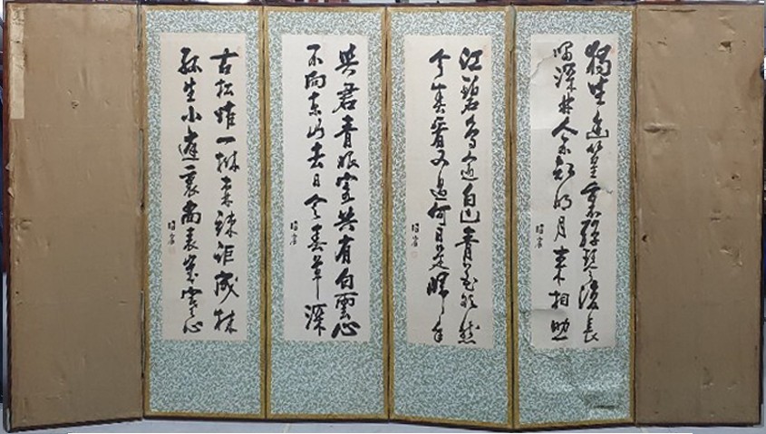 259. 병풍