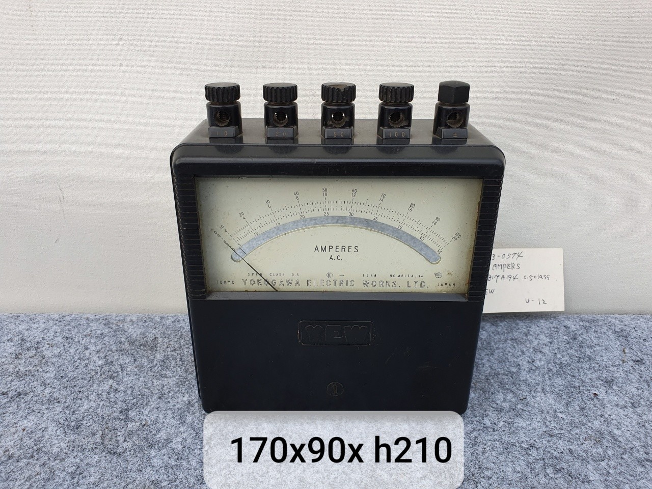 435. 엔틱 무전기(7)