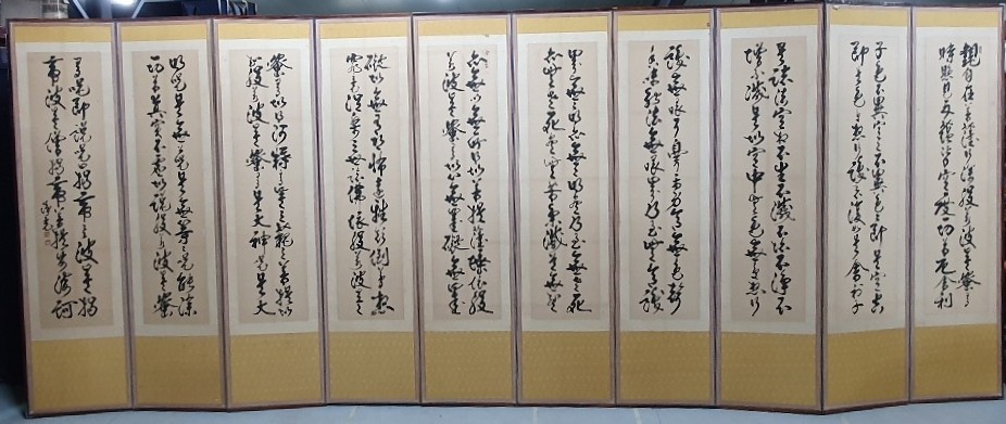 251. 병풍
