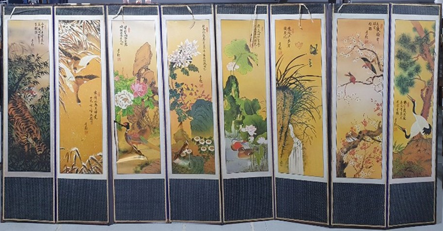 263. 병풍