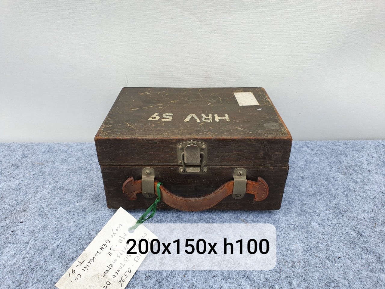 451. 엔틱 무전기(23)