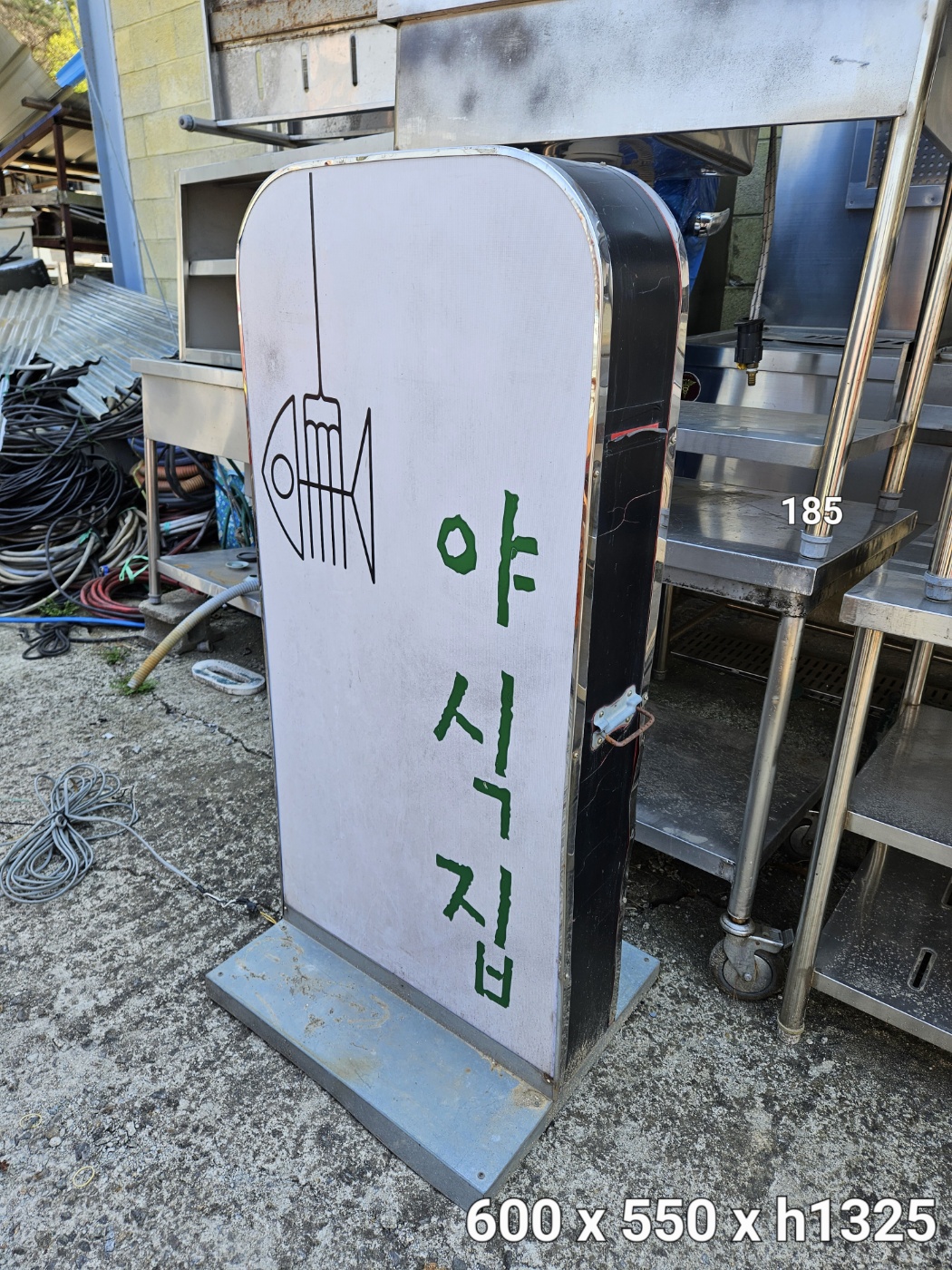 1019. 입간판(10)