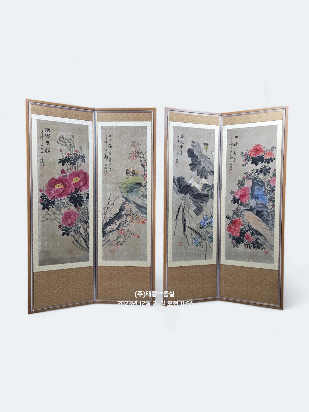 1846-6. 가리개 병풍(수묵화, 코너)
