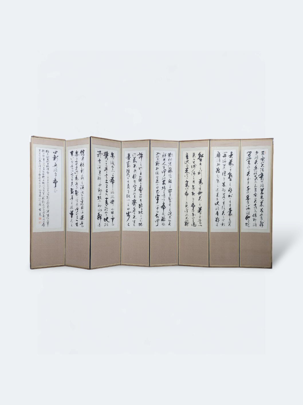 1851-6. 병풍(글씨)