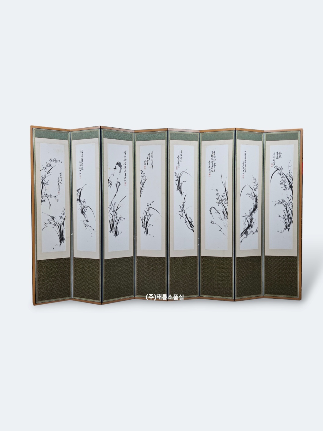 1835-6. 병풍(난묵화도)