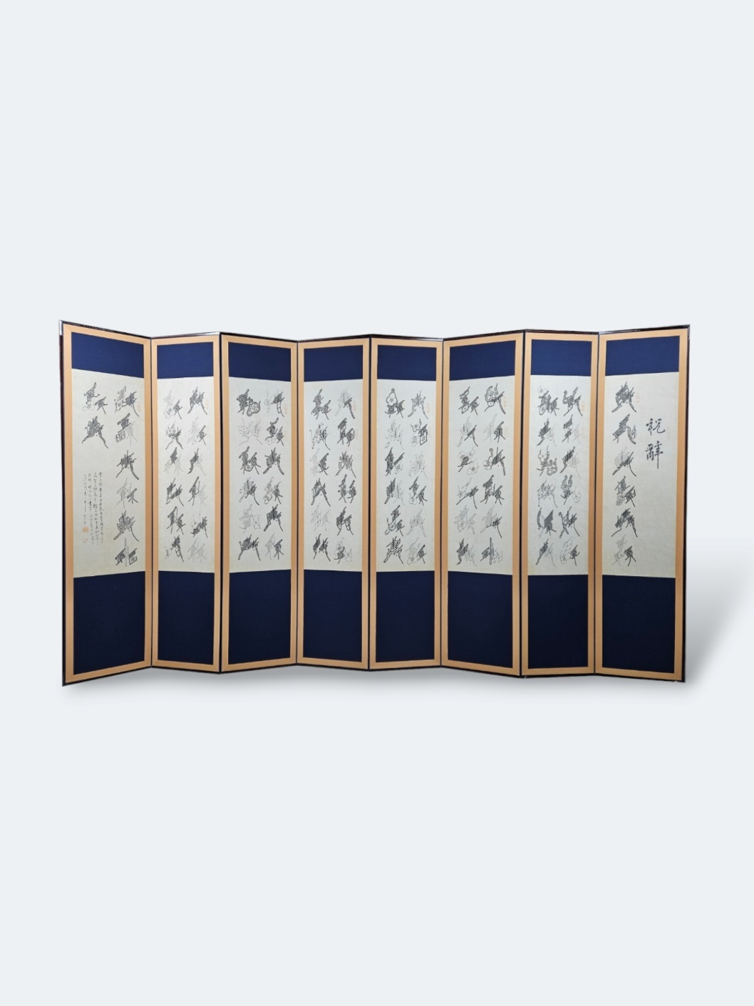 1850-6. 병풍(글씨, 책가도)