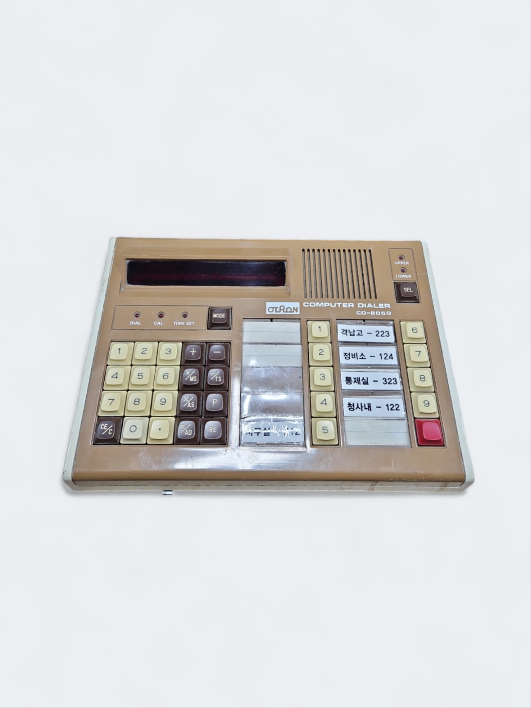 2133-B. 옛날 전화기