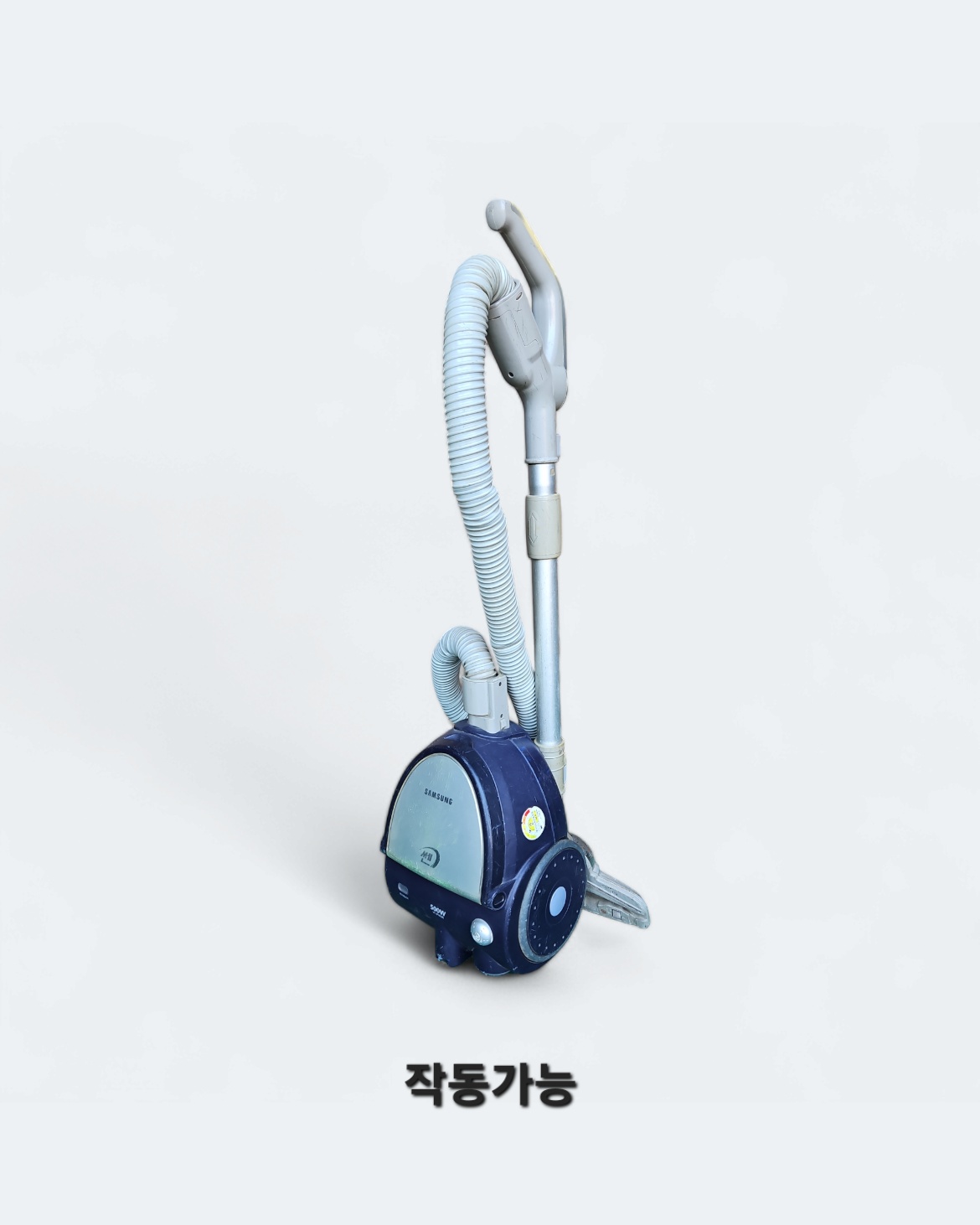 2305-6. 청소기(실내)