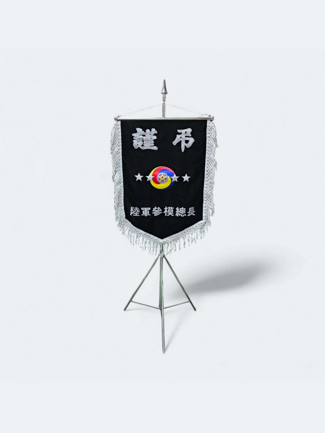 2978-2. 근조기(벨벳, 자수, 휘장)(2)
