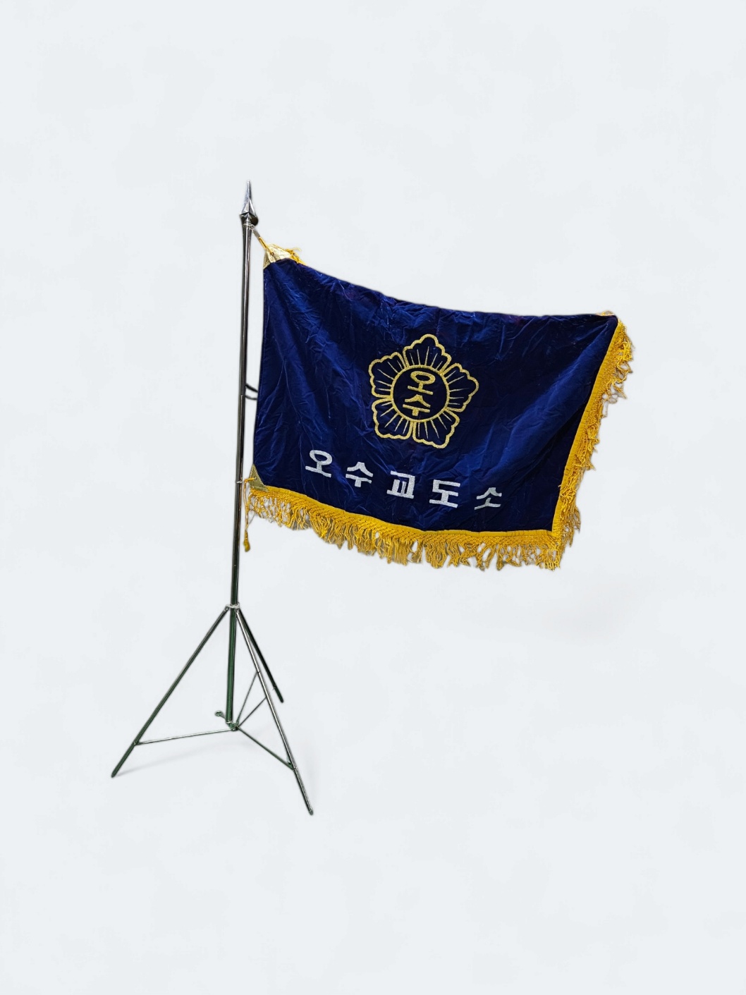 2992-2. 자수 깃발(벨벳, 휘장)
