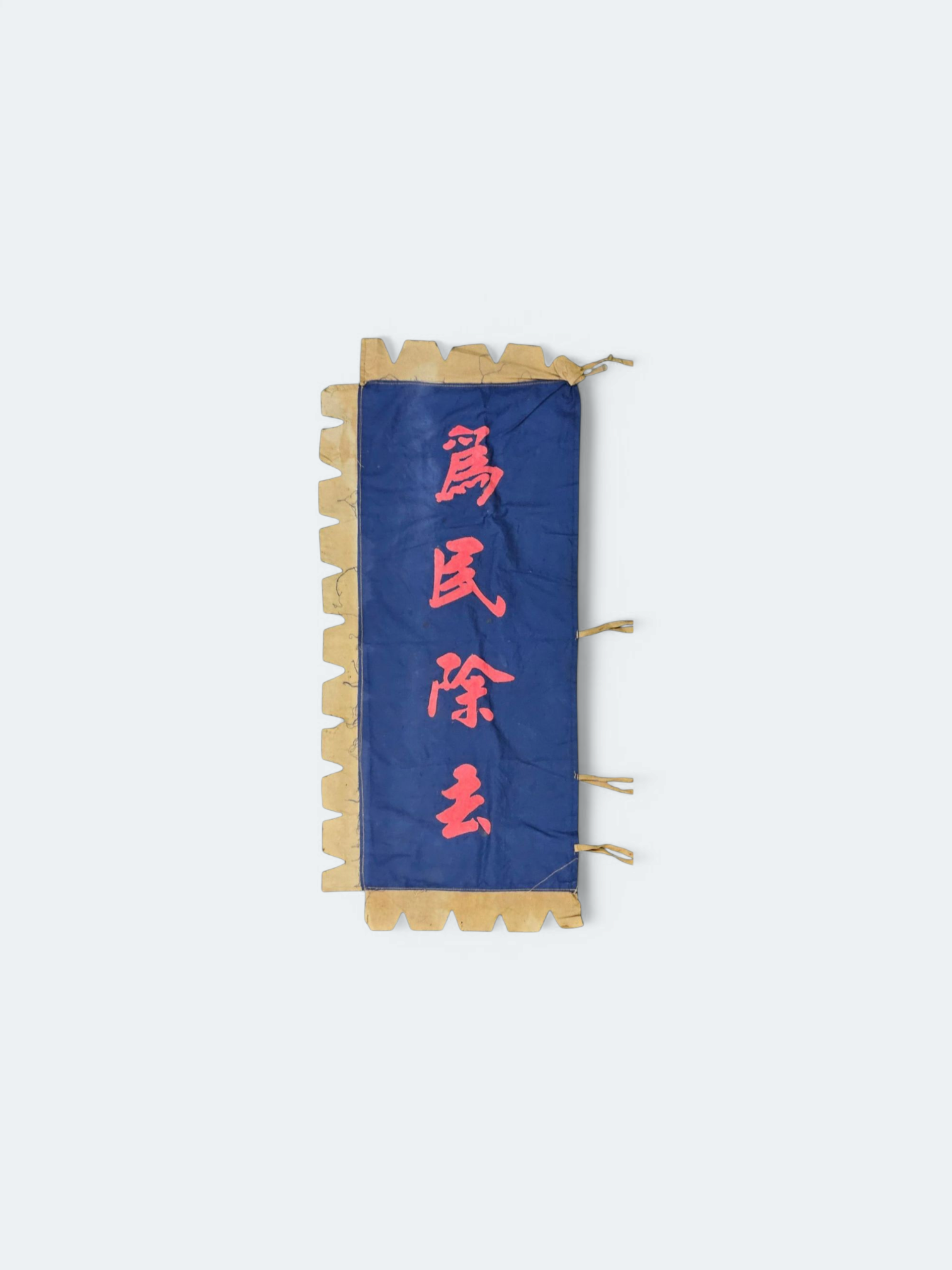 4212. 깃발