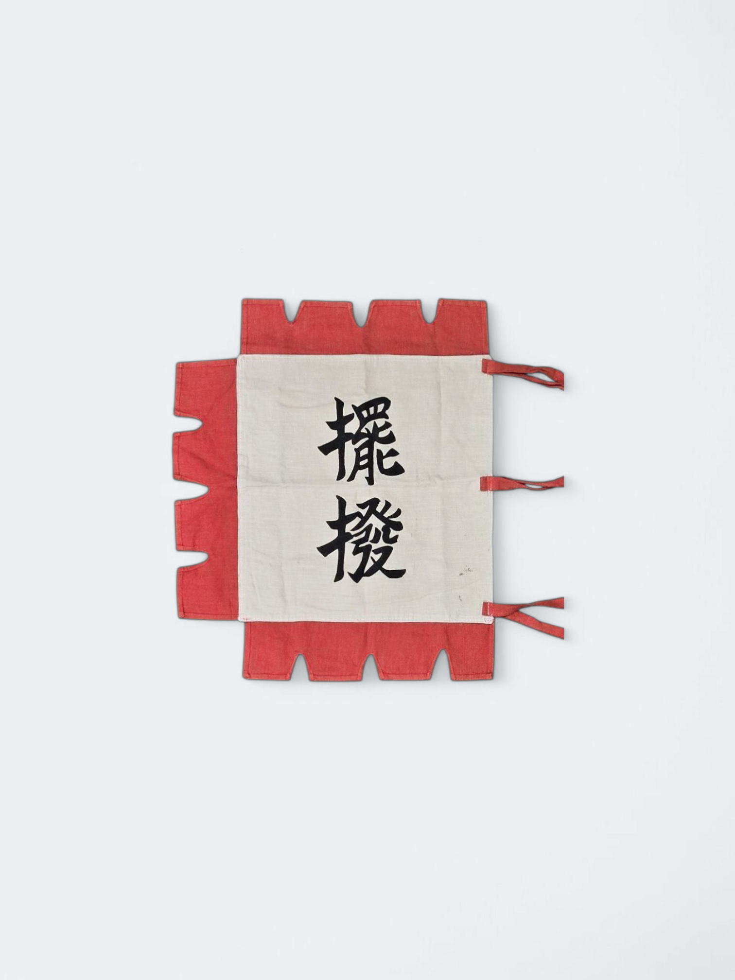 4223. 깃발