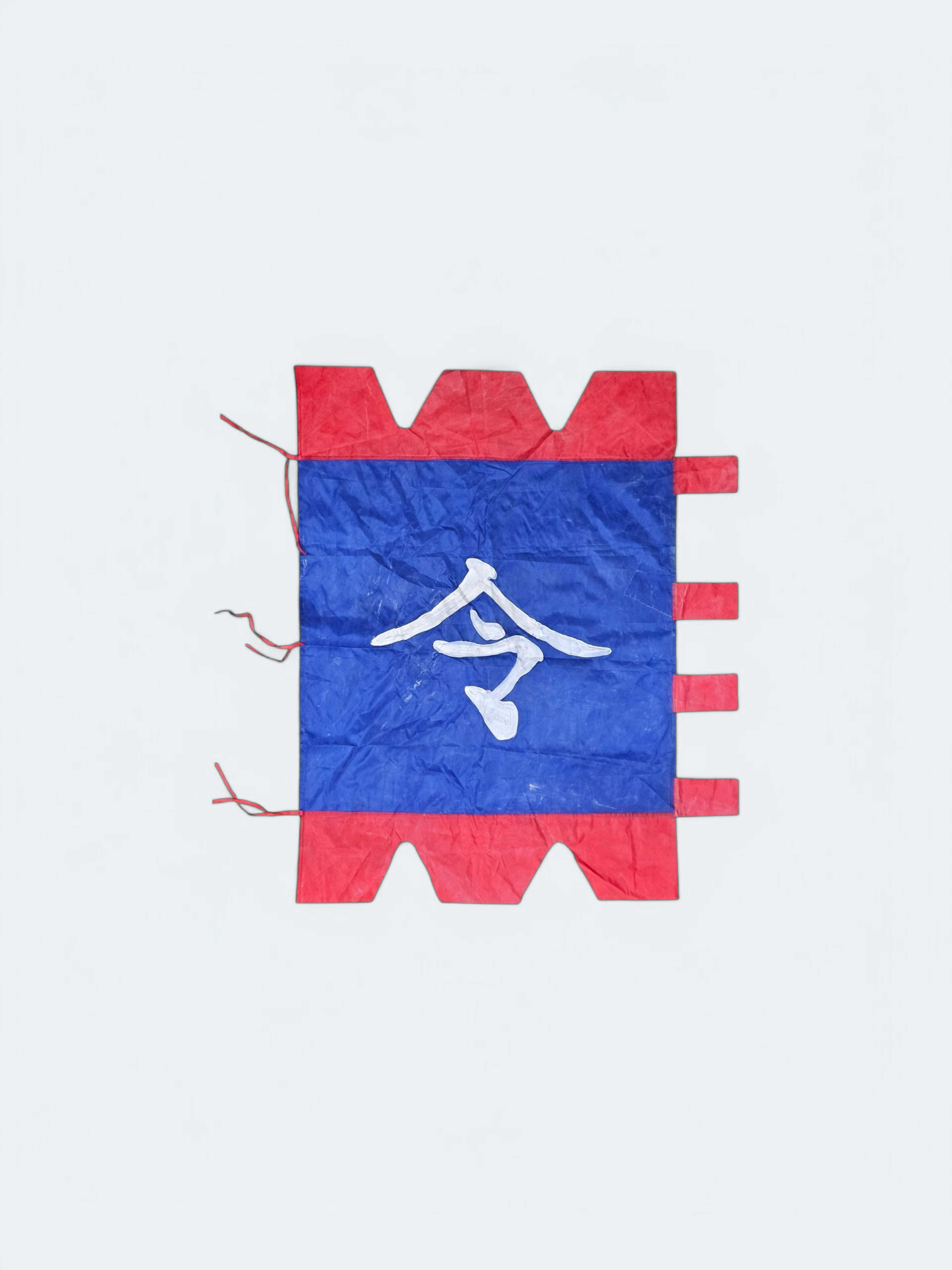 4226. 깃발