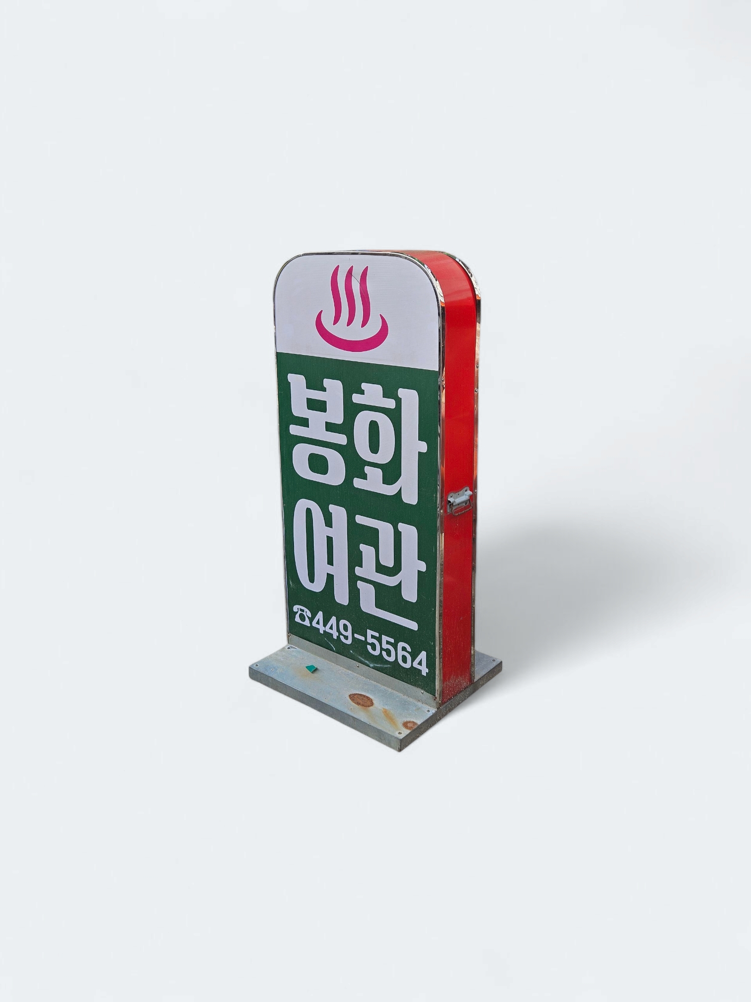 1018. 입간판(9)